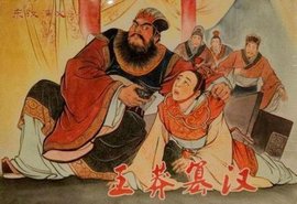 中國歷史上不被承認的朝代有哪些? 中國歷史上不被承認的朝代有哪些?