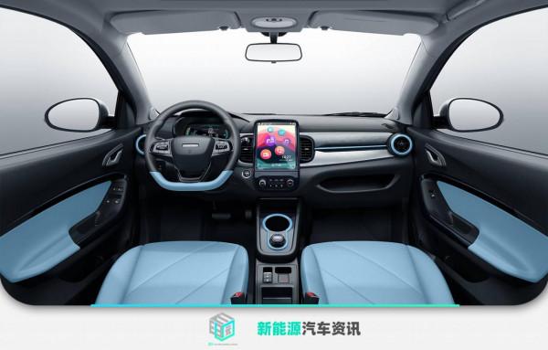 補貼後6.69萬-8.19萬元 奇瑞小螞蟻甜粉款正式上市 補貼後6.69萬-8.19萬元 奇瑞小螞蟻甜粉款正式上市