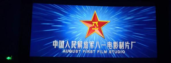 山河應無恙，當驚世界殊