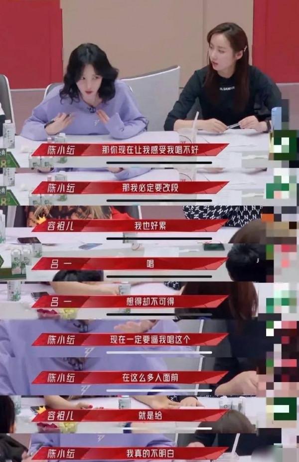 幾句話敗光路人緣？蔣勤勤“沒素質”、陳坤賣慘，被罵真的不冤