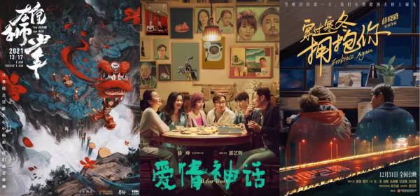 高開低走，元旦檔新片表現並不如意