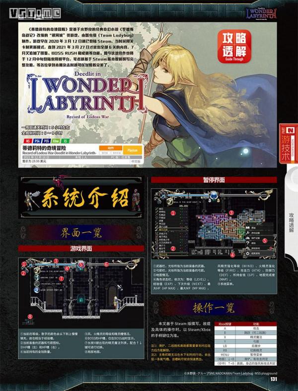 又是一年大賞季！UCG 527·528期12月17日上市