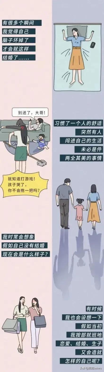 那些沒生孩子的中年女人,最後都怎麼樣了? 那些沒生孩子的中年女人,最後都怎麼樣了?