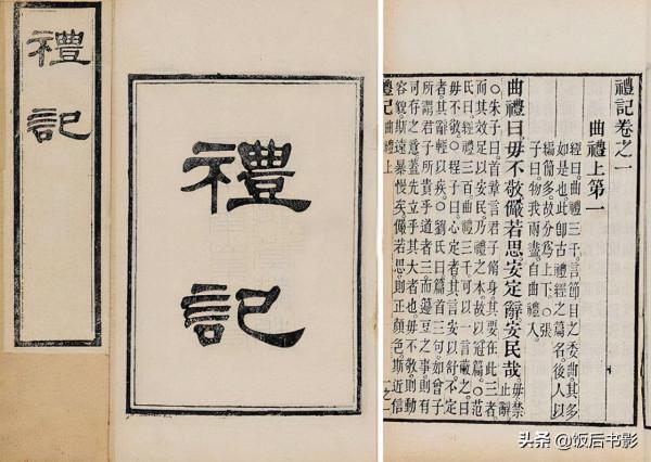 張祥龍：朱熹竟然擅改了《大學》經書的核心所在