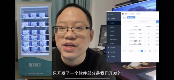 老程式設計師3萬元接的口罩專案，開發週期10天，真香