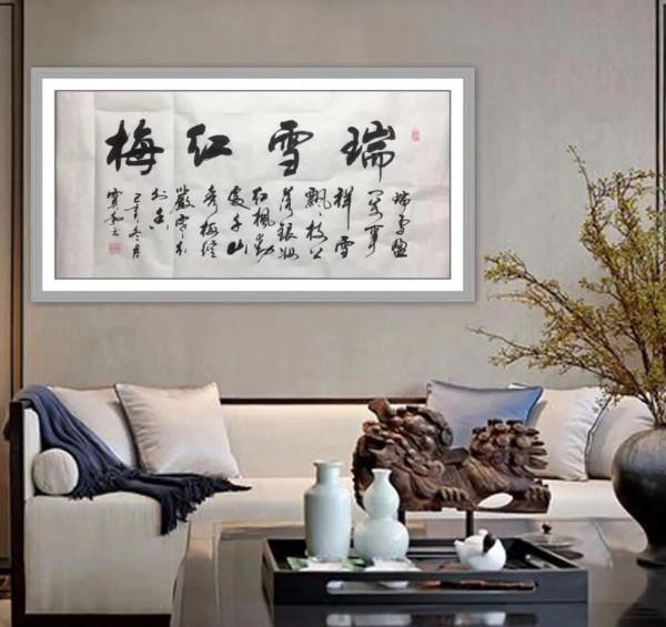 書法欣賞第141篇 書法欣賞第141篇