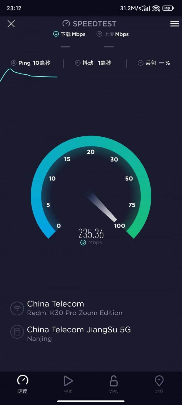 100元的四核1.5G博通wifi6梅林路由器測評 100元的四核1.5G博通wifi6梅林路由器測評