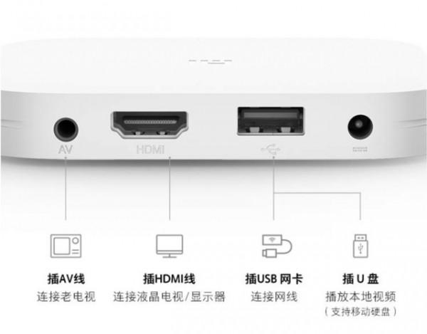 「手慢無」影片平臺隨便看 小米盒子頂配399元