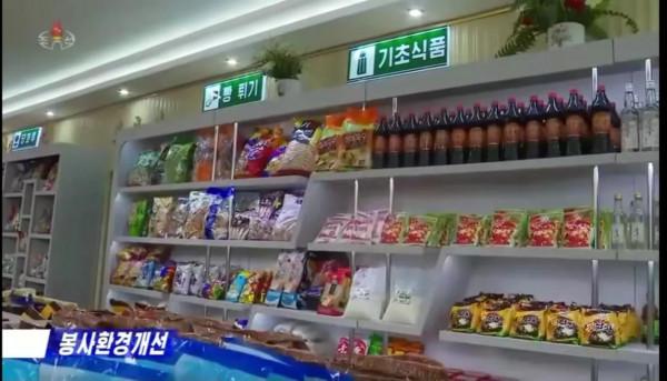 朝鮮“供銷社”改革，改進服務水平