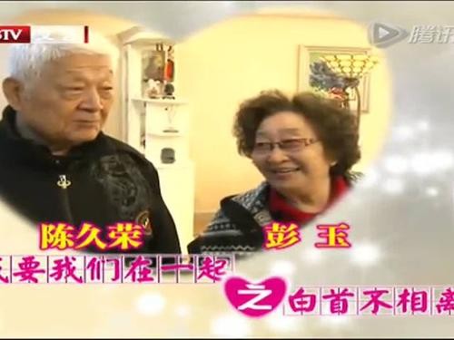 彭玉：看到丈夫遺物哭得不能自己，女兒牽線，晚年再嫁亡夫親姐夫