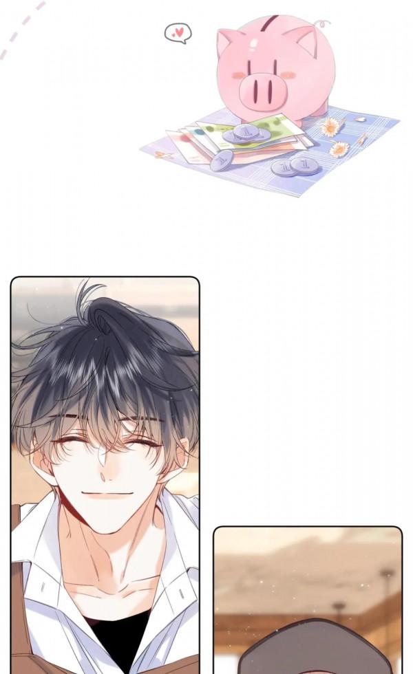 小清新治癒漫畫《偷偷藏不住》留著買糖吃