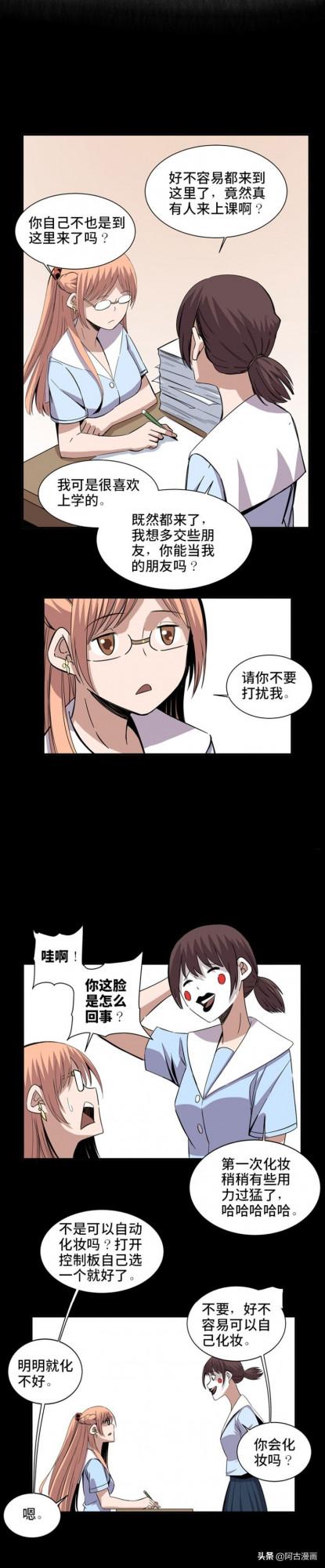 「人性漫畫」假如你老了想去哪裡養老