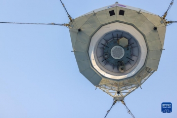 中國天眼取得系列重要科學成果「圖」