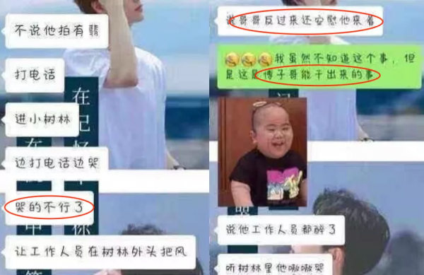 何炅的兒子，不姓何？