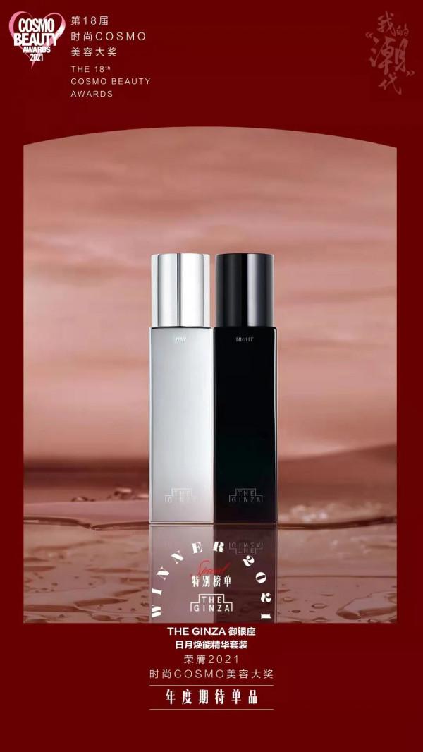 美容大獎 | 歐陽娜娜的千金妝,本輪秋冬妝容PK勝 美容大獎 | 歐陽娜娜的千金妝,本輪秋冬妝容PK勝