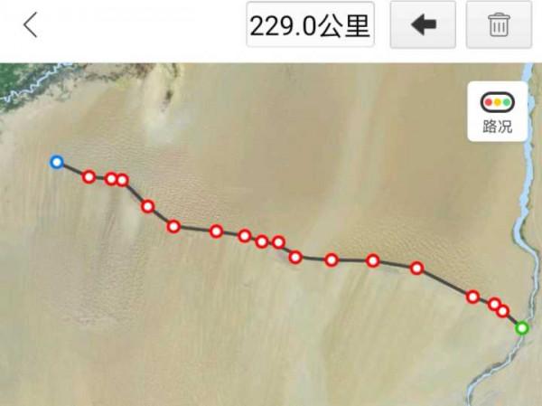 塔克拉瑪干沙漠中其實還有座大山，長四百多里，山色紅白出產瑪瑙