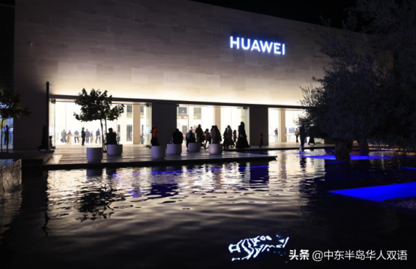 華為在沙特利雅得開了一家海外最大旗艦店，銷售前景充滿挑戰