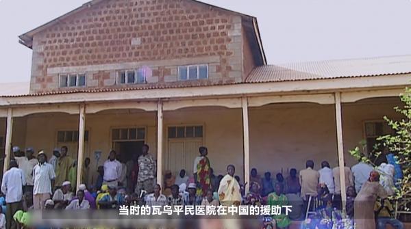 中國軍人在非洲有多受歡迎？非洲村民：救了我們的命！紀錄片