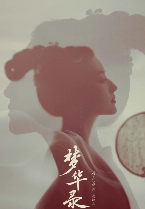 下一年待播劇官宣，楊冪一人佔了3部，這是要“霸屏”的節奏嗎？