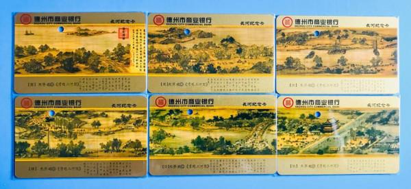 中國十大傳世名畫登上銀行卡：國寶跨越千年，魅力芳華依舊