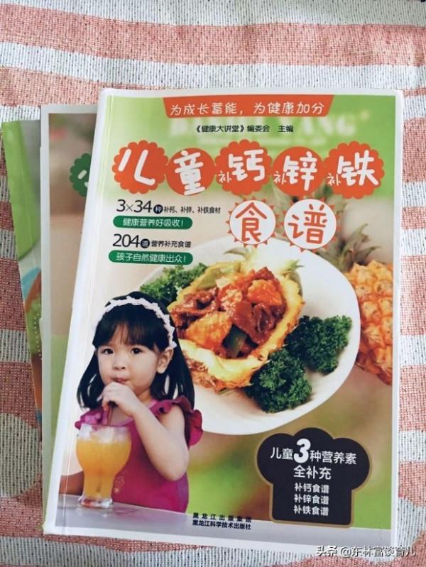 孩子厭食、偏食、瘦小、智力發育落後，可能缺鋅，別忽視孩子飲食