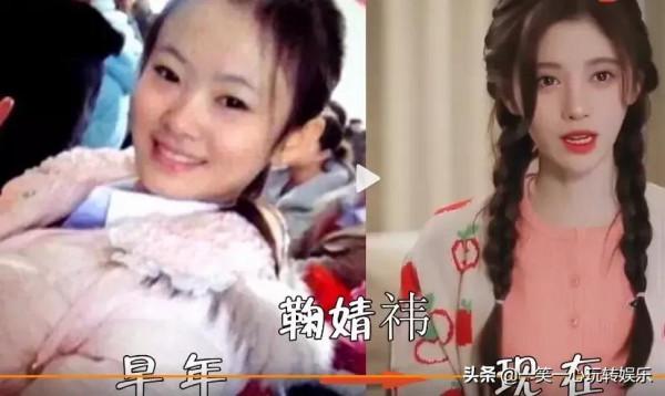 楊冪:我是純天然美人,楊穎:我也是,看鞠婧禕:你猜我信不信你 楊冪:我是純天然美人,楊穎:我也是,看鞠婧禕:你猜我信不信你