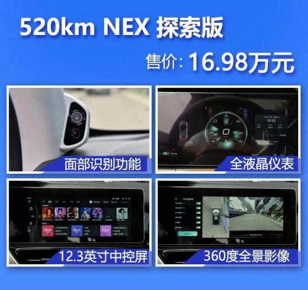 會“車找人”的智慧純電SUV?威馬W6選買攻略 會“車找人”的智慧純電SUV?威馬W6選買攻略