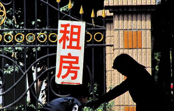 文武之道&mdash;&mdash;租房