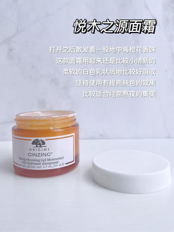 真沒必要死磕大牌面霜！高性價比才是王道