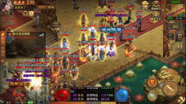 傳世元神版：三職業多元神玩法，可打金人氣火爆