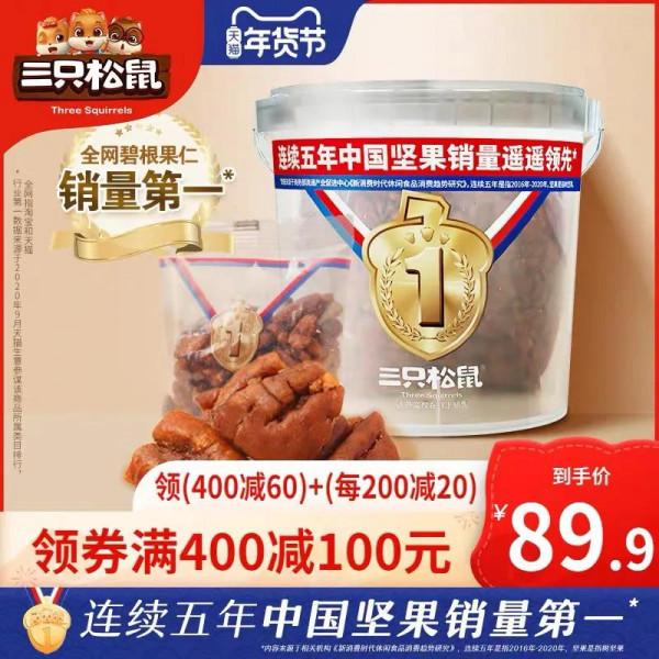 國貨八大品牌最新上市