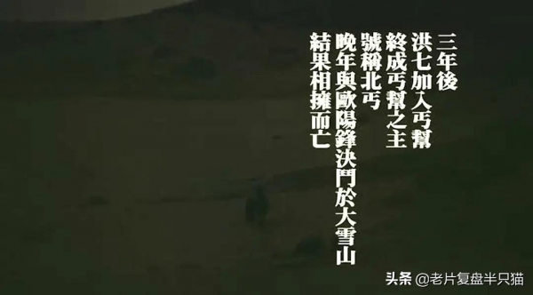 《東邪西毒》為什麼只有“東邪、西毒和北丐”,卻沒有“南帝”? 《東邪西毒》為什麼只有“東邪、西毒和北丐”,卻沒有“南帝”?