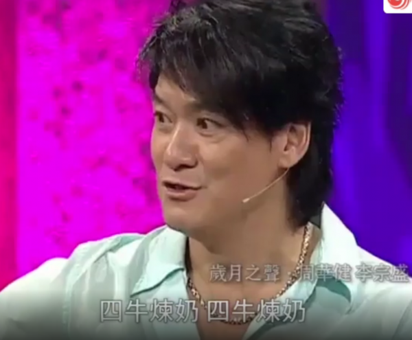 周華健:18歲與初戀失聯,25歲借錢娶外國女粉絲,相伴36年0緋聞 周華健:18歲與初戀失聯,25歲借錢娶外國女粉絲,相伴36年0緋聞