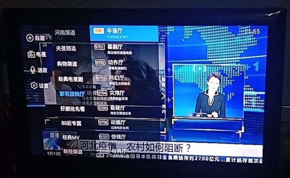 選擇高質量電視機頂盒,讓電視機頂盒創造更好的家庭氛圍 選擇高質量電視機頂盒,讓電視機頂盒創造更好的家庭氛圍