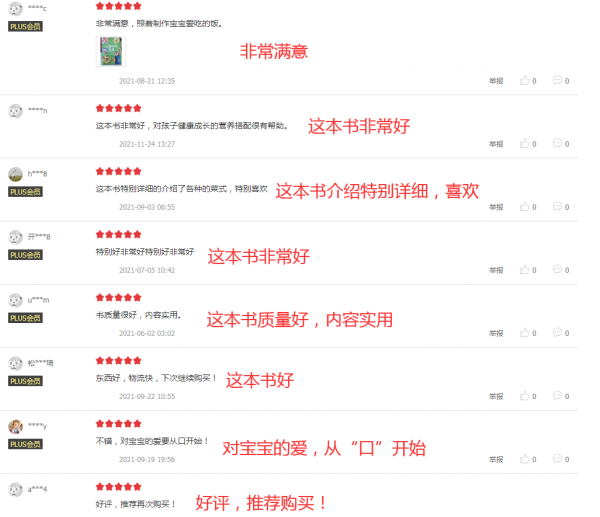 2種飯可能會“偷”走娃的身高，別再給娃吃了，醫生：飲食要營養