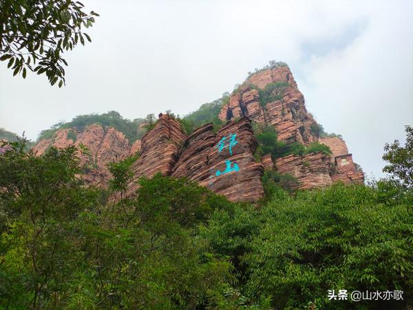 石家莊井陘錦山，雲鎖群山、霧漫叢林，雲橋飛渡，一顆橡果落下來