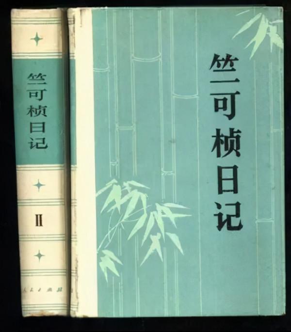開啟這本80年前的竺可楨日記,你看到了什麼? 開啟這本80年前的竺可楨日記,你看到了什麼?