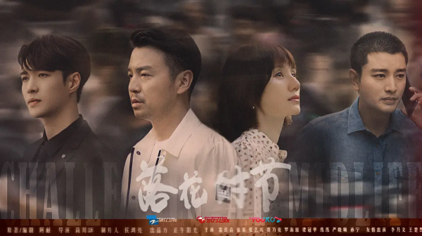 1月追劇指南：24部好劇，你打算追哪幾部？