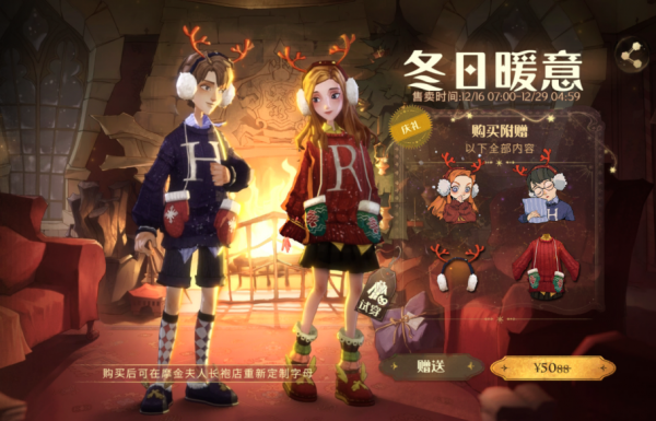 哈利波特：體驗服迴響重構功能上線，盧娜60次保底