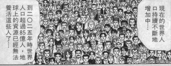 22年《海賊王》的1000集蛻變,與尾田榮一郎從菜鳥走上日漫神壇 22年《海賊王》的1000集蛻變,與尾田榮一郎從菜鳥走上日漫神壇