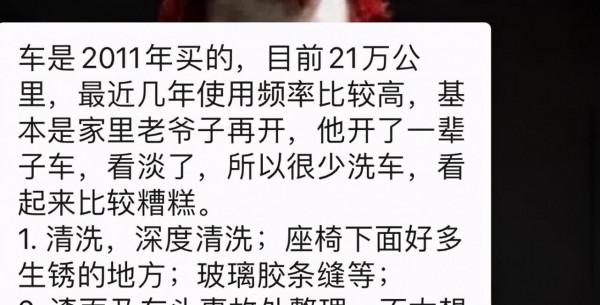 怪獸修車:翻新一輛21萬公里的路虎發現4,老爺子工地拉貨專用車 怪獸修車:翻新一輛21萬公里的路虎發現4,老爺子工地拉貨專用車