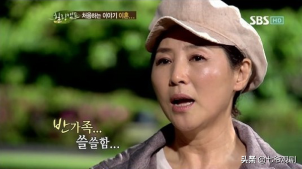 有兒有女有事業,國民媽媽高鬥心閃耀一輩子,丈夫自慚形愧跑路了 有兒有女有事業,國民媽媽高鬥心閃耀一輩子,丈夫自慚形愧跑路了