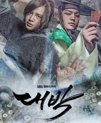 1987年生的韓國男星