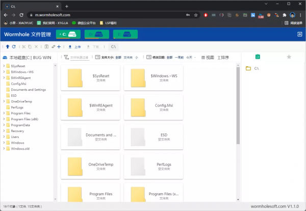 無須傳網盤,一鍵分享檔案給全世界 無須傳網盤,一鍵分享檔案給全世界