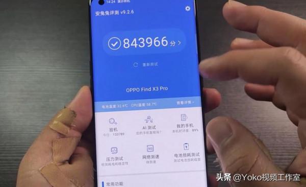 「Find X3 Pro」五大優點和兩個缺點!驍龍888不熱了? 「Find X3 Pro」五大優點和兩個缺點!驍龍888不熱了?
