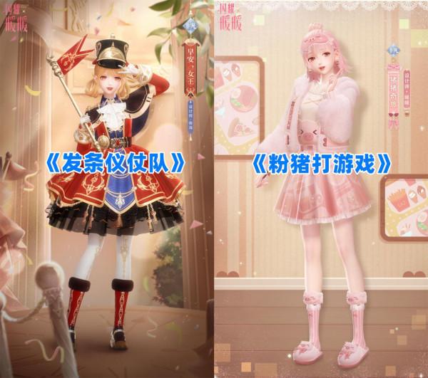 閃耀暖暖：虎神與花妖！雙閃閣主題已確定，“背刺”如約而至