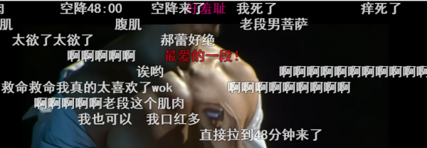 這意難平CP終於上熱搜了