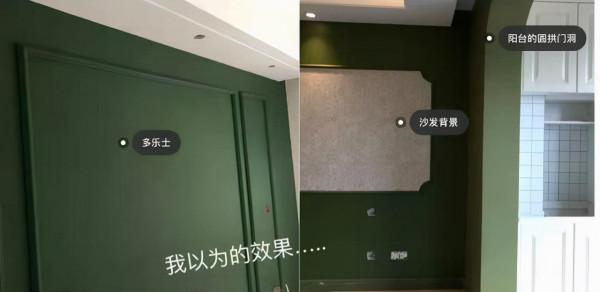 恕我直言:這些“網紅裝修設計”不要輕易模仿,一不小心就會翻車 恕我直言:這些“網紅裝修設計”不要輕易模仿,一不小心就會翻車