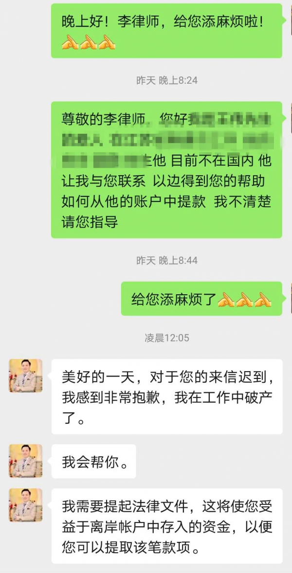&OpenCurlyDoubleQuote;真&period;老外&rdquo;假扮&OpenCurlyDoubleQuote;中國人&rdquo;，騙了南通阿姨50萬！