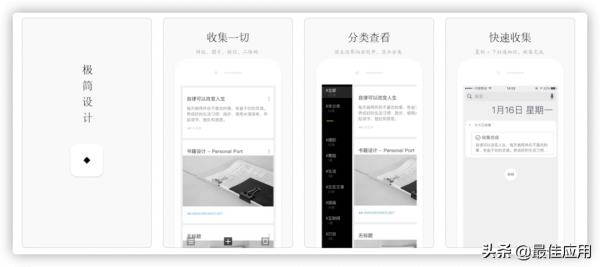 放大招，40多款蘋果手機值得安裝的APP